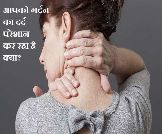 Muscle Pain Relief : कंधे, गर्दन और पीठ दर्द से परेशान हैं, तो इन 4 उपायों को अपनाएं