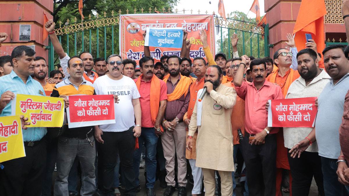 हिंदू संगठनों ने उदयपुर घटना के विरोध में किया मार्च, पुतला फूंका; दोषियों को फांसी की सजा देने की उठाई मांग