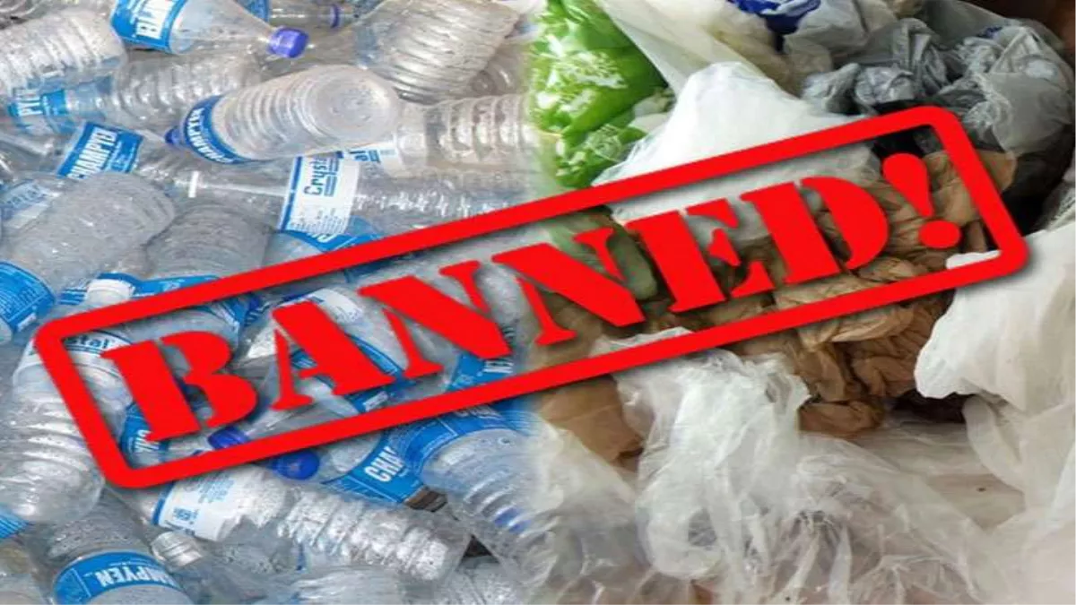 एक जुलाई से सिंगल यूज प्लास्टिक पर बैन के बीच इंडस्ट्री ने लगाई गुहार- अभी प्रतिबंध नहीं लगाए सरकार
