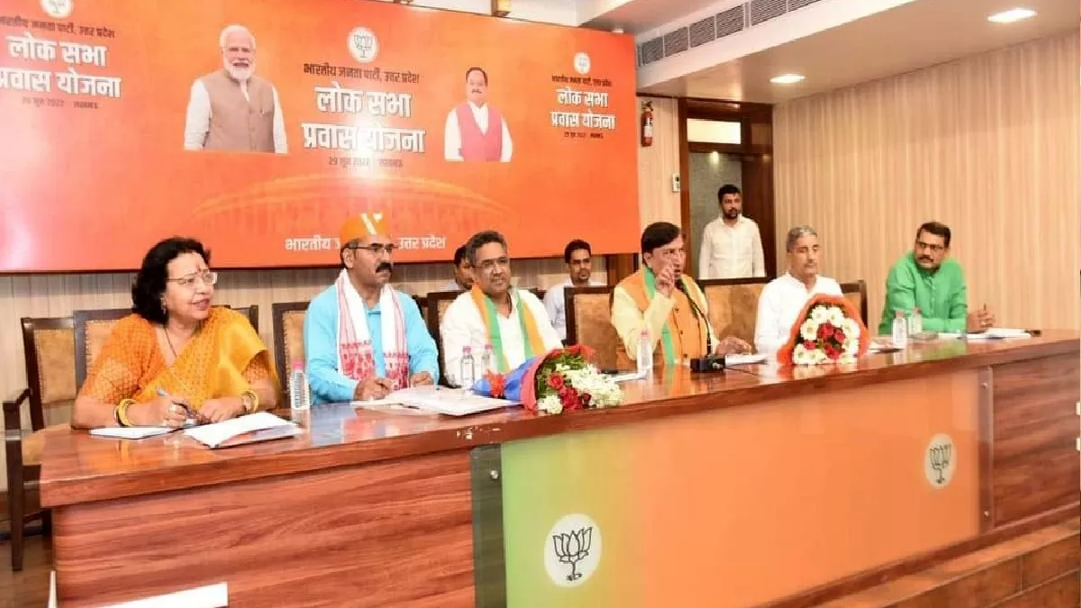 UP Politics: रायबरेली व मैनपुरी समेत 14 हारी सीटों पर 2024 में जीत के लिए भाजपा का मिशन, उतारे चार केंद्रीय मंत्री
