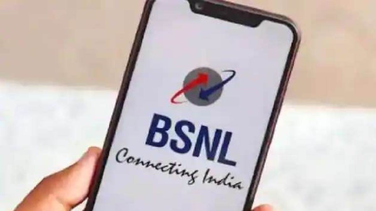 BSNL के दो प्लान लॉन्च, 228 और 239 रुपये में मिलेगा हर दिन 2 जीबी डेटा और अनलिमिटेड कॉलिंग समेत ये बेनेफिट्स