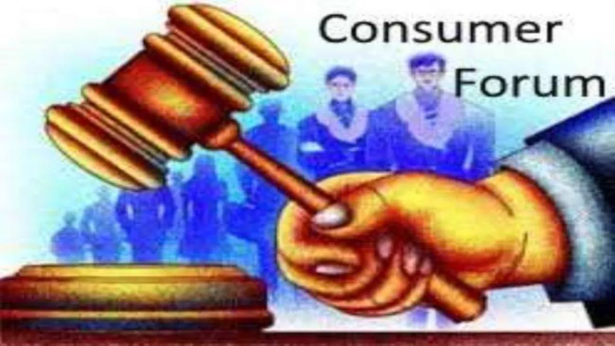 Delhi News: जिला उपभोक्ता विवाद निवारण आयोग का अहम फैसला, मृत घोषित होने में देरी पर बीमा लाभ से नहीं कर सकते वंचित
