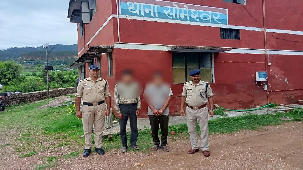 Misdeed in Almora: गांव की नाबालिग के साथ दुष्कर्म के दोनों बुजुर्ग आरोपित गिरफ्तार