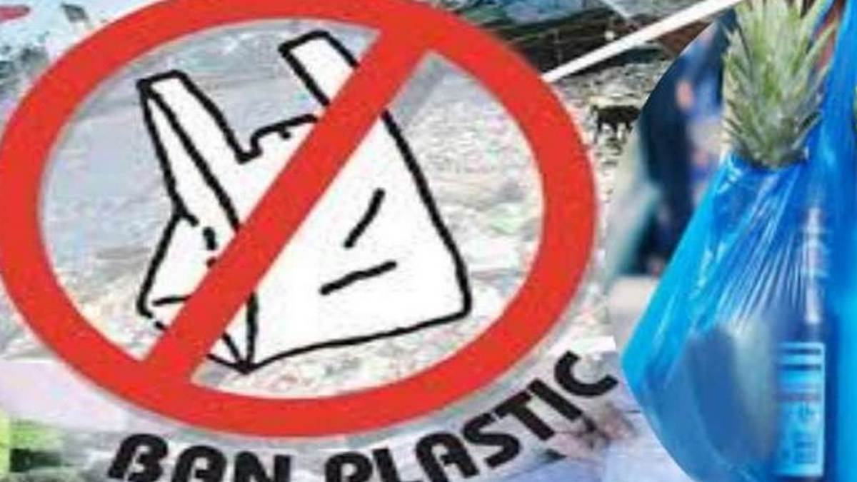 Single Use Plastic Ban लुधियाना में 1 जुलाई से सिंगल यूज प्लास्टिक बैन