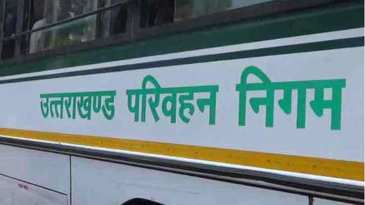 Uttarakhand News: अब साधारण बस सेवाओं में भी किए जाएंगे शत-प्रतिशत आनलाइन बुकिंग