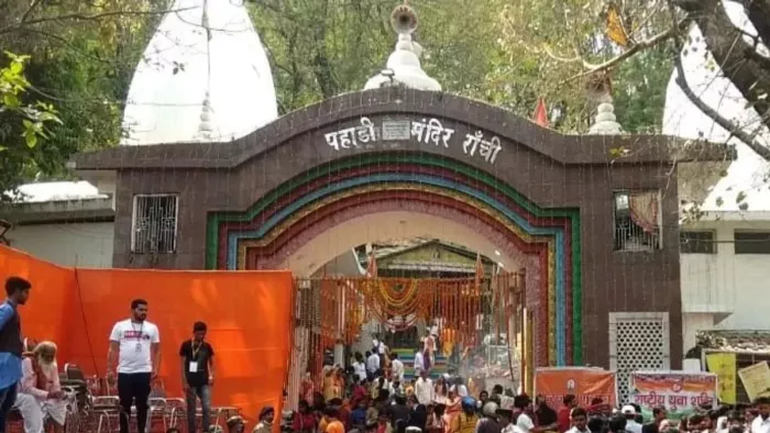 Pahadi Mandir: सावन में पहाड़ी मंदिर में शीघ्र दर्शन की व्यवस्था समाप्त