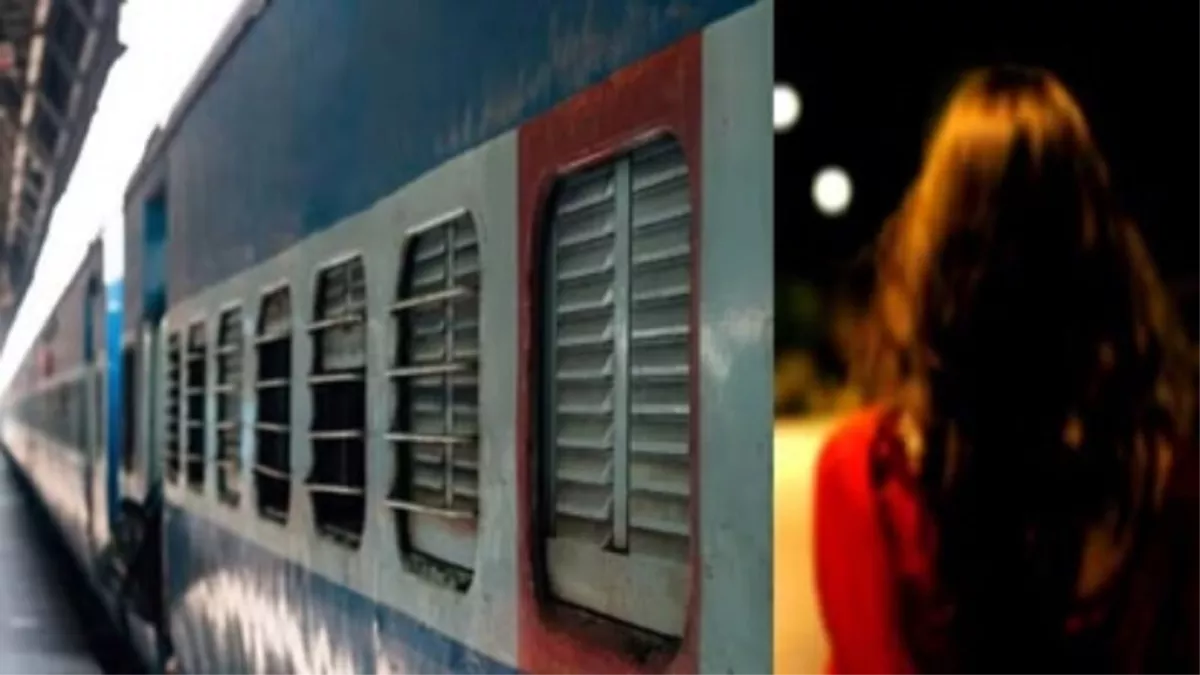 Mumbai: लोकल ट्रेन में महिला का यौन उत्पीड़न, आरोपी ने पहले किए भद्दे इशारे और फिर...