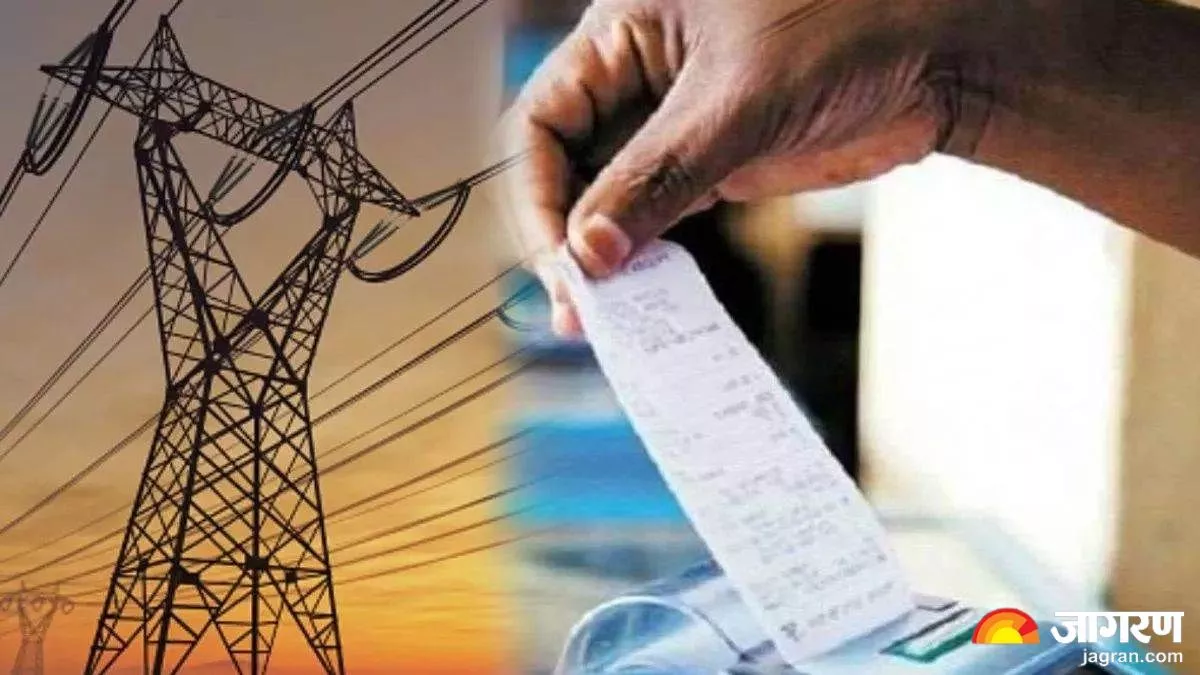 UPPCL: निर्धारित लोड से अधिक बिजली खपत पर विभाग सख्त, सिर्फ एक मौका... फिर होगी ये कार्रवाई