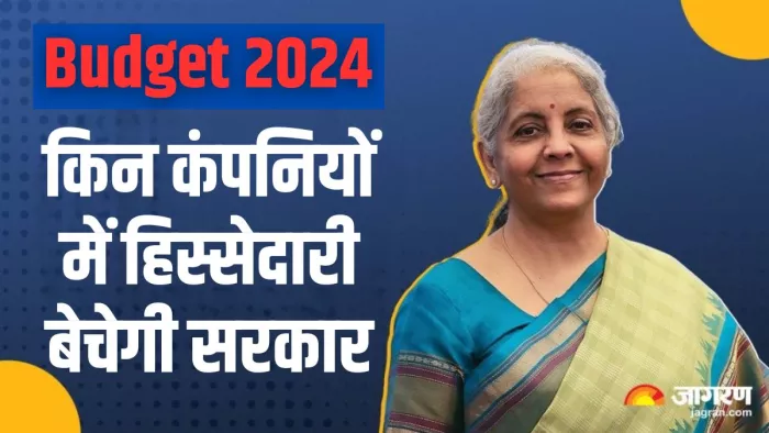 सरकार की IRFC में 86.36 फीसदी हिस्सेदारी है।