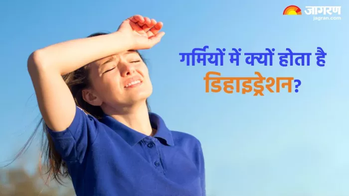 डिहाइड्रेशन की वजह, लक्षण व बचाव (Pic credit- freepik)