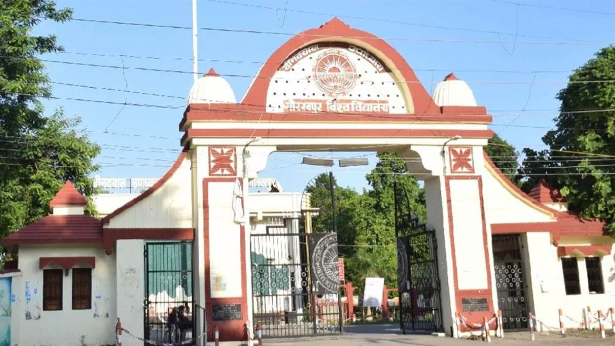 plants will be identified through ai and machine learning in gorakhpur university