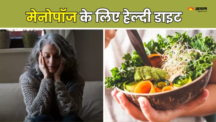 Menopause के दौरान जरूर खाएं ये फूड्स (Picture Courtesy: Freepik)
