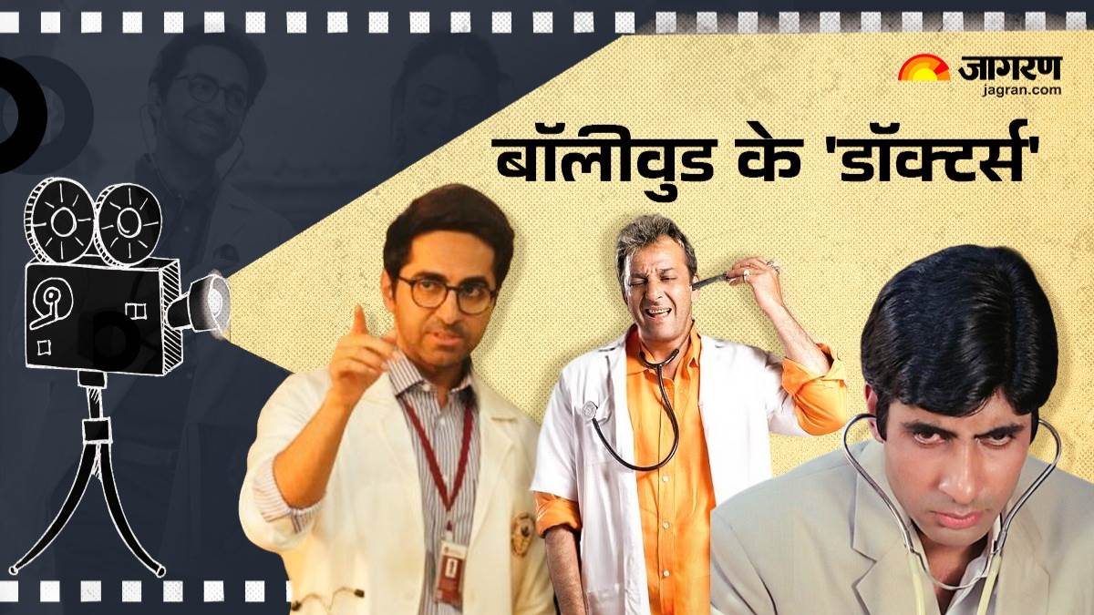 https://www.jagranimages.com/images/newimg/30062024/30_06_2024-doctors_day_23749415_131830114.jpg