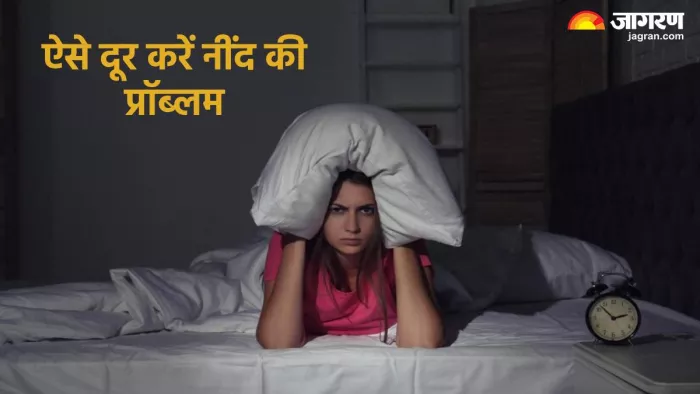 नींद न आने की समस्या दूर करने के उपाय (Pic credit- freepik)