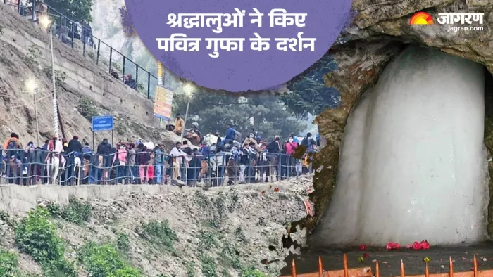 Amarnath Yatra 2024: श्रद्धालुओं में गजब उत्साह, किए बाबा बर्फानी के दर्शन।
