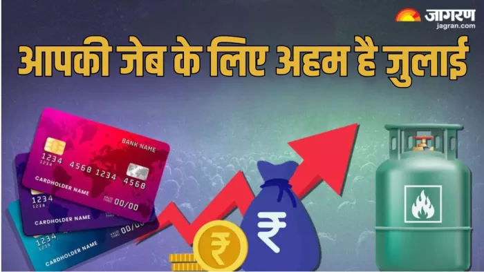 Income Tax Returns फाइल करने की डेडलाइन 31 जुलाई 2024 है।