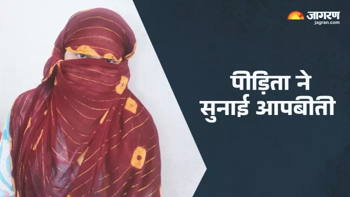 चौंका देगा वेश्यावृत्ति का काला खेल, ऐसे युवतियों को फंसाकर धकेला जाता है गंदा काम में।