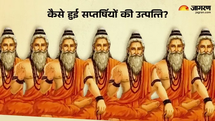 Saptarshi: कैसे हुआ सप्तर्षियों का जन्म? जानें कथा -