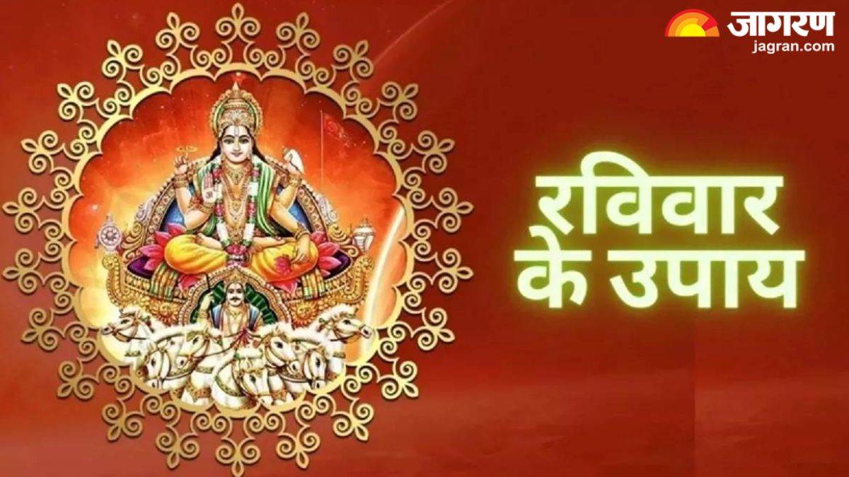 https://www.jagranimages.com/images/newimg/30062024/30_06_2024-surya_dev__8_23748994.jpg