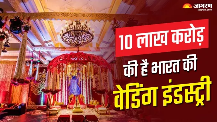 भारतीय शादियां और इससे जुड़े समारोह अमूमन कई दिनों तक चलते हैं।