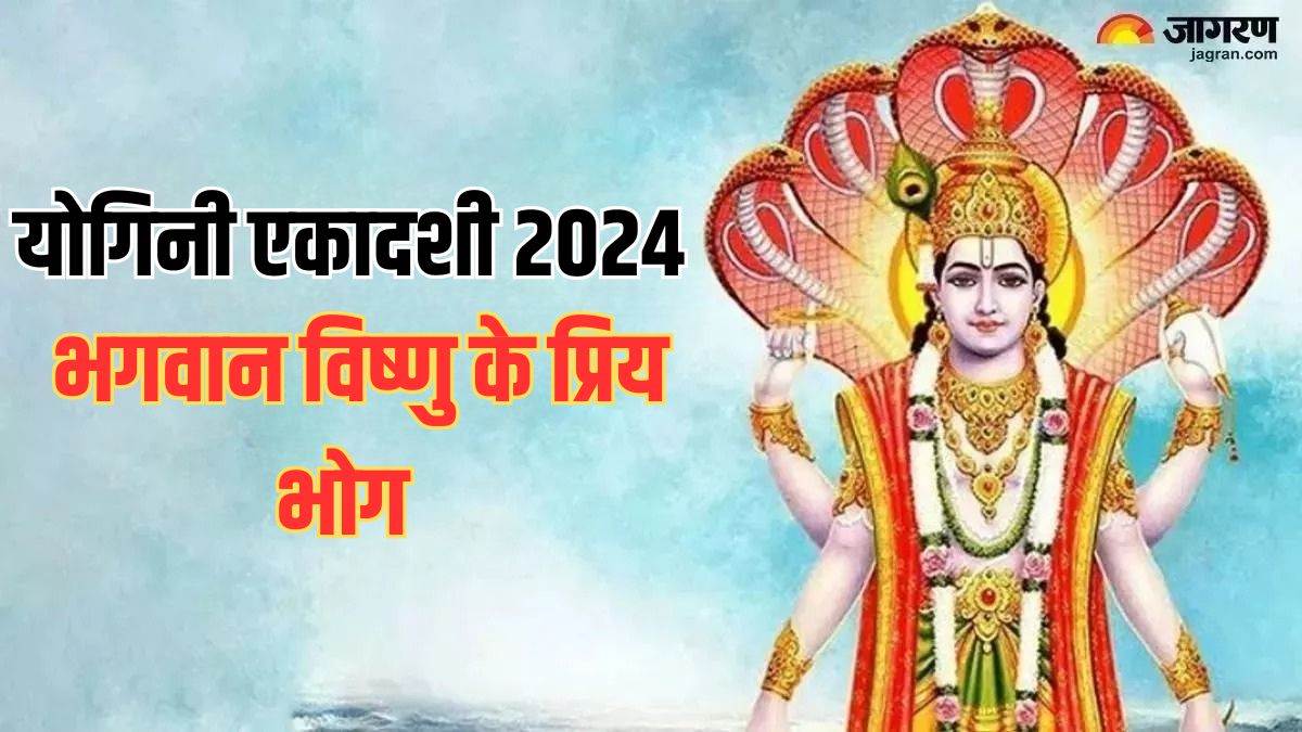 https://www.jagranimages.com/images/newimg/30062024/30_06_2024-yogini_ekadashi__5_23749361_103120185.jpg