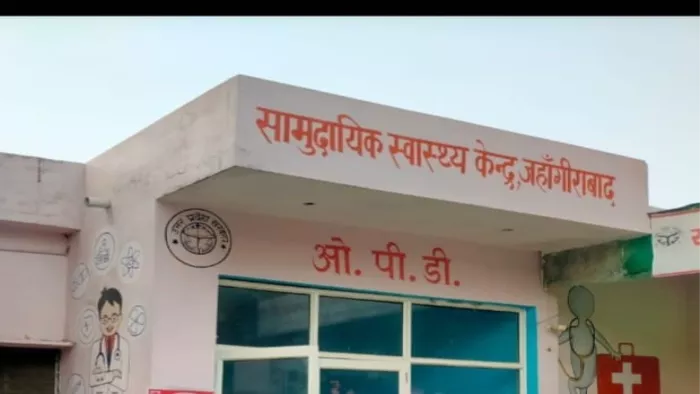 इलाज के अभाव में सांस रोगी बुजुर्ग की तड़पकर मौत, स्वास्थ्यकर्मियों ने स्वजन को भी पीटा