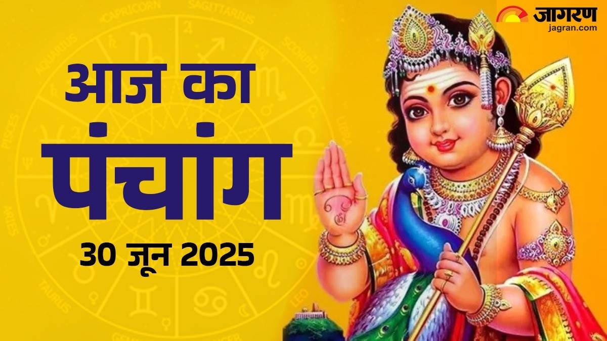 https://www.jagranimages.com/images/newimg/30062025/30_06_2025-aaj_ka_panchang_23970611_15144816.jpg