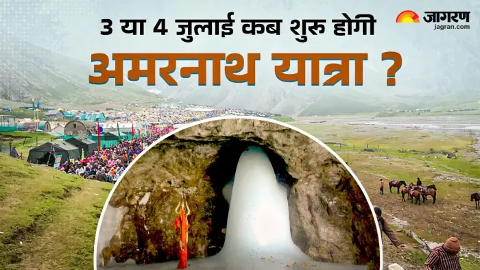 Amarnath Yatra 2025: अमरनाथ यात्रा का महत्व।