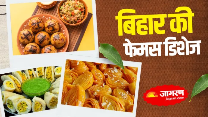 बिहार की इन डिशेज का स्वाद जरूर चखें (Picture Courtesy: Instagram)
