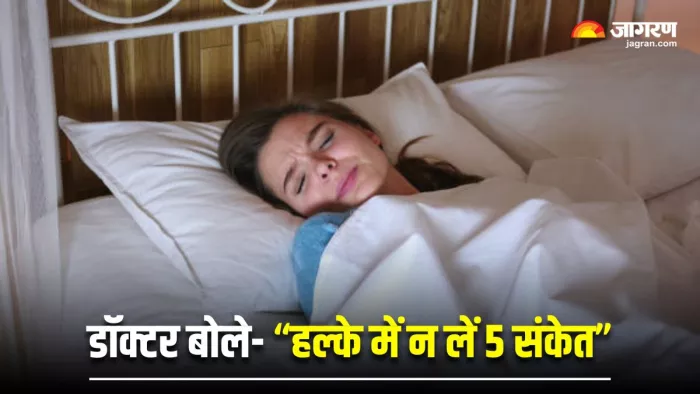 शरीर में नजर आने वाले 5 संकेतों को कभी न करें नजरअंदाज (Image Source: Freepik)