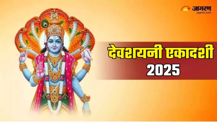 Devshayani Ekadashi 2025: भगवान विष्णु को कैसे प्रसन्न करें?