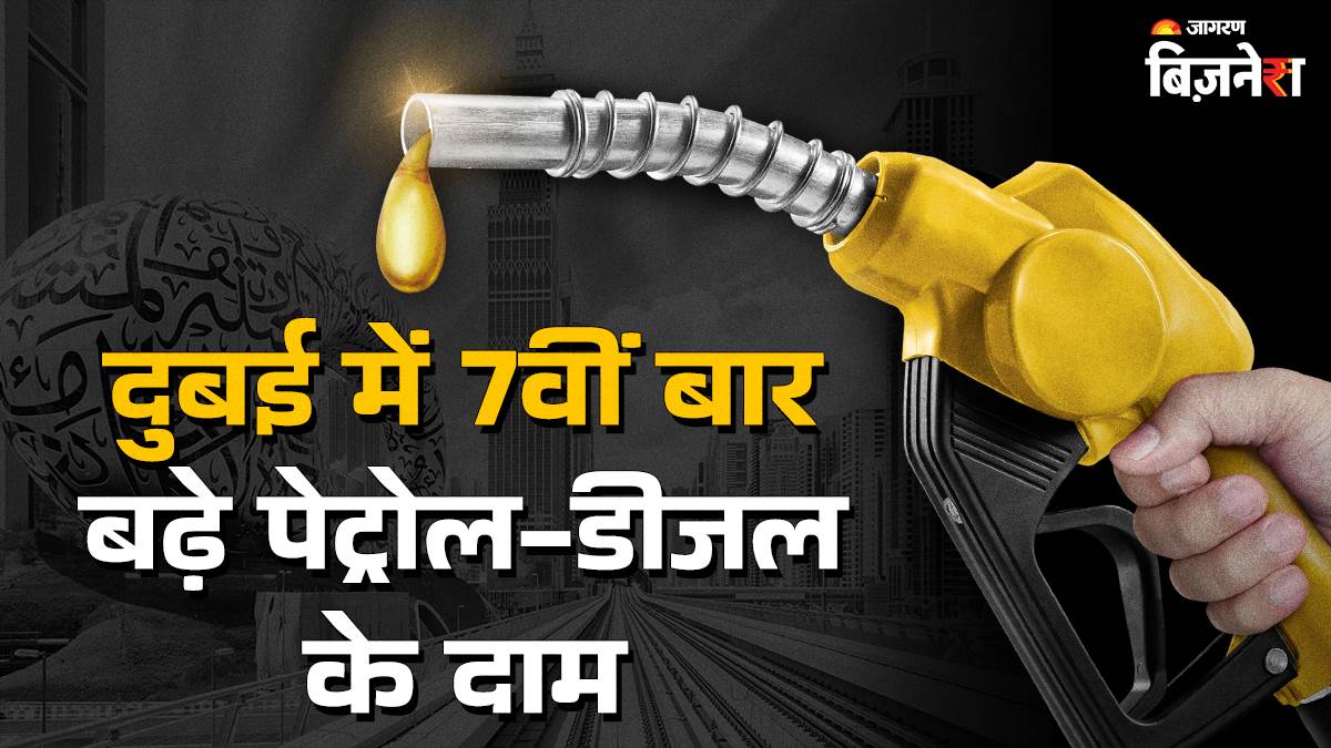 https://www.jagranimages.com/images/newimg/30062025/30_06_2025-diesel-and-petrol_23971529.jpg
