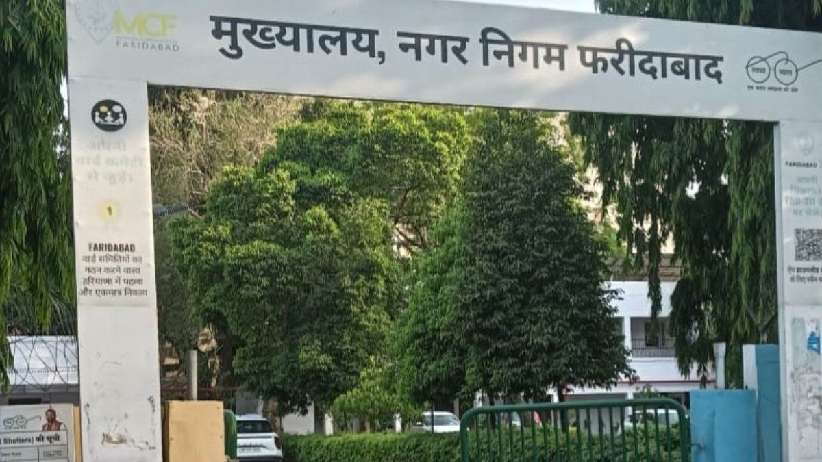 ncr faridabad news municipal corporation to outsource tender process