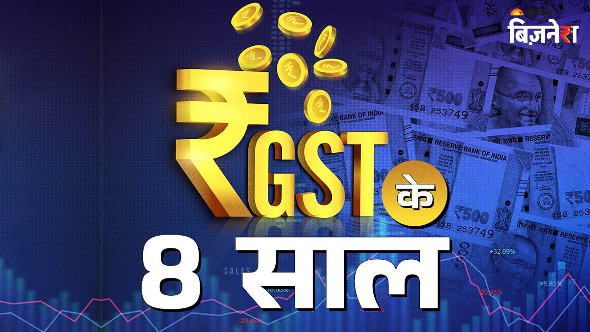 https://www.jagranimages.com/images/newimg/30062025/30_06_2025-gst-1_23971491.jpg