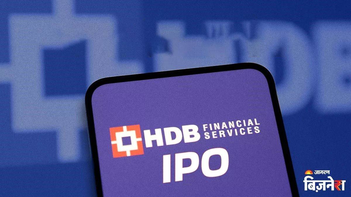 https://www.jagranimages.com/images/newimg/30062025/30_06_2025-hdb_ipo_23971160_11916410.jpg