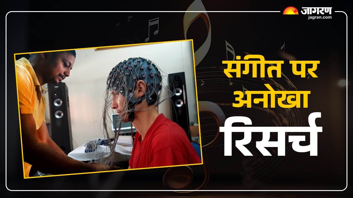 https://www.jagranimages.com/images/newimg/30062025/30_06_2025-music_iit_23971483_17551482.jpg