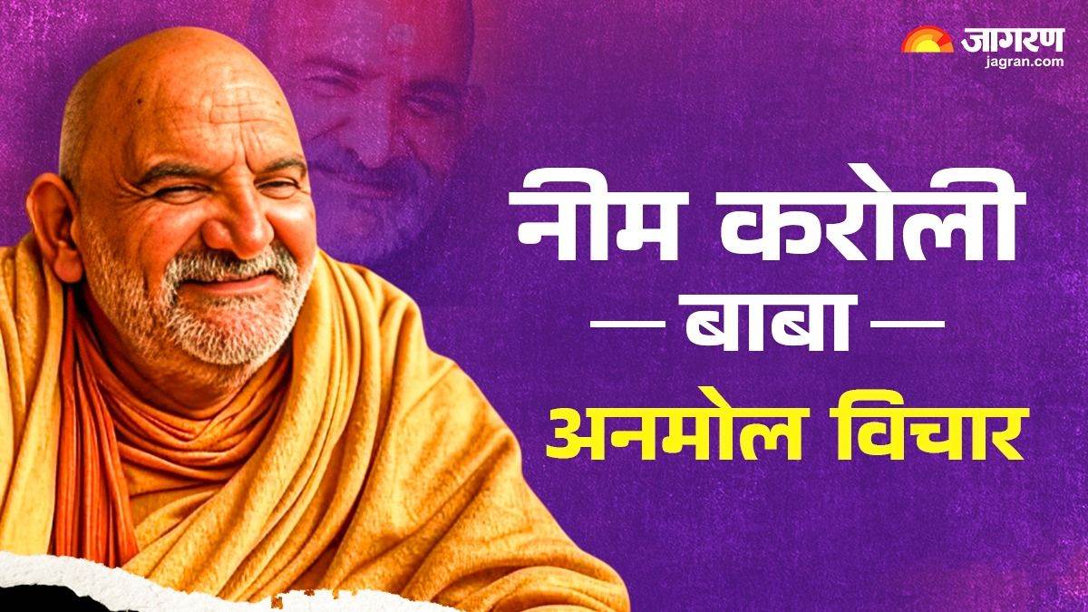 https://www.jagranimages.com/images/newimg/30062025/30_06_2025-neem_karoli_baba_16_23971198.jpg