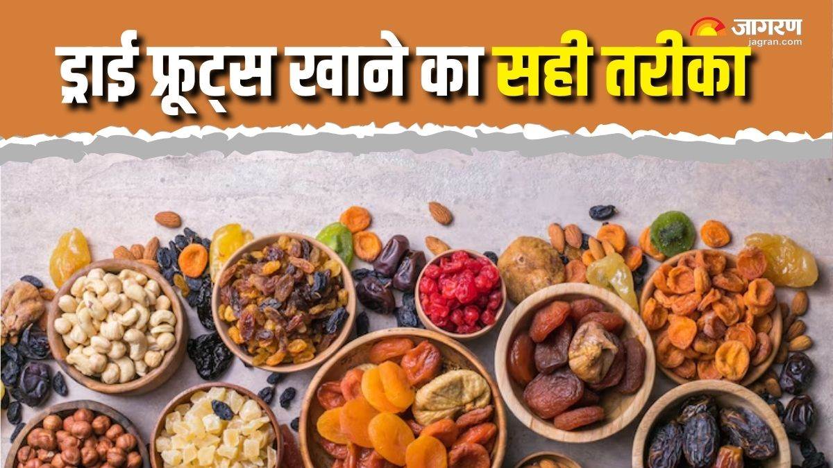 learn the correct ayurvedic way to consume dry fruits for their full benefits check details here