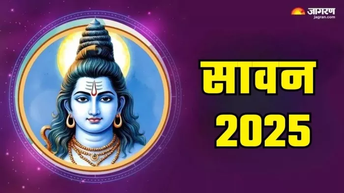 Sawan 2025: भगवान शिव को कैसे प्रसन्न करें?