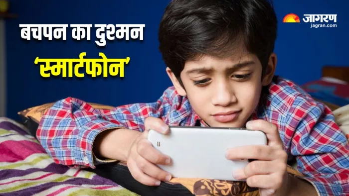 स्मार्टफोन की आदत बिगाड़ रही है बचपन (Image Source: Freepik)