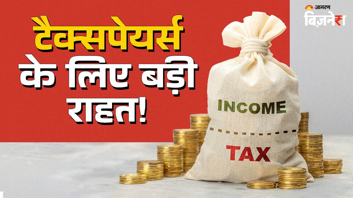 https://www.jagranimages.com/images/newimg/30062025/30_06_2025-tax-payers_23971485.jpg