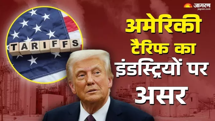 ट्रंप ने टैरिफ पर अल्टीमेटम दे दिया है। उन्होंने कहा है कि 9 जुलाई के बाद कोई राहत नहीं मिलेगी।