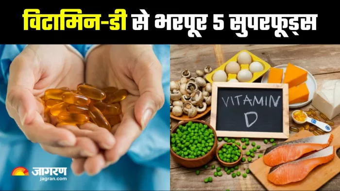 इन 5 Superfoods से दूर करें शरीर में Vitamin-D की कमी (Image Source: Freepik)