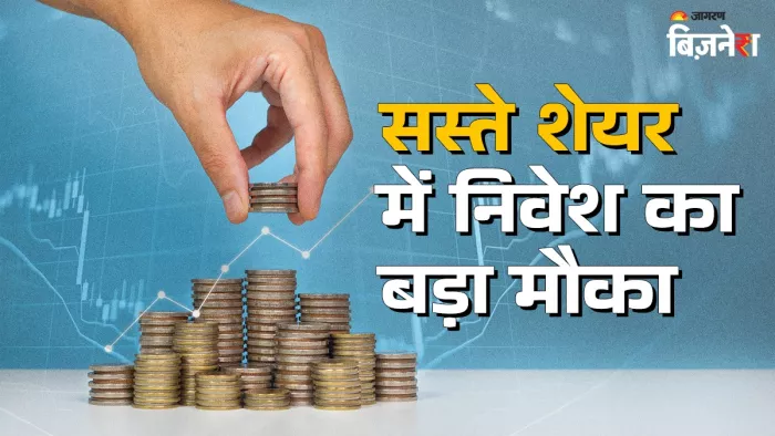 CIFL का शेयर अगले महीने 46 रुपए तक पहुंच सकता है।