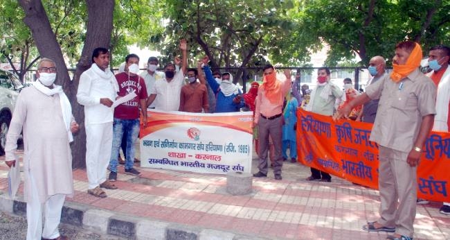 भारतीय मजदूर संघ का सरकार के खिलाफ प्रदर्शन