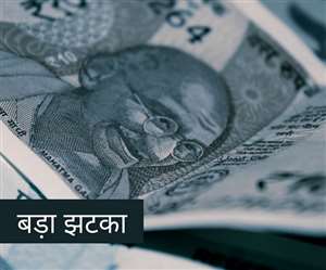 सरकार ने पहले कहा था कि HRA इसलिए बढ़ाया गया क्&zwj;योंकि DA 25 फीसद के ऊपर चला गया है। (Pti)