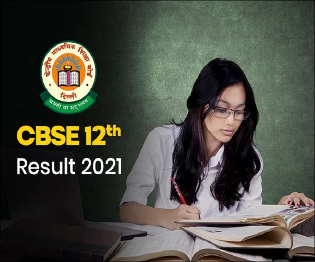 CBSE 12th Board Result 2021: रिवर्स माडरेशन की वजह से काटने पड़े योग्य छात्रों के अंक