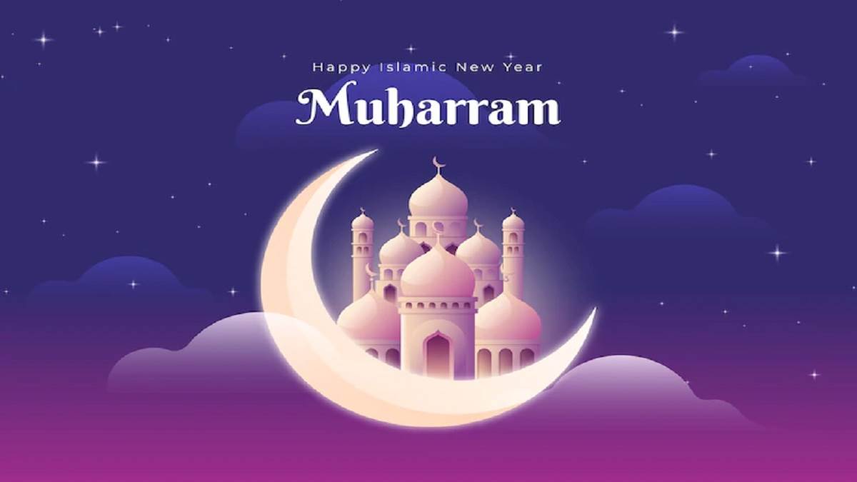 Muharram 2022 : Wishes, Whatsapp Status, Messages, Quotes Muharram 2022