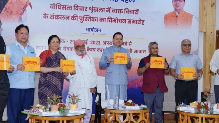 Uttarakhand में 10 से 5 बजे तक काम करने की व्यवस्था में लाया जा रहा बदलाव,