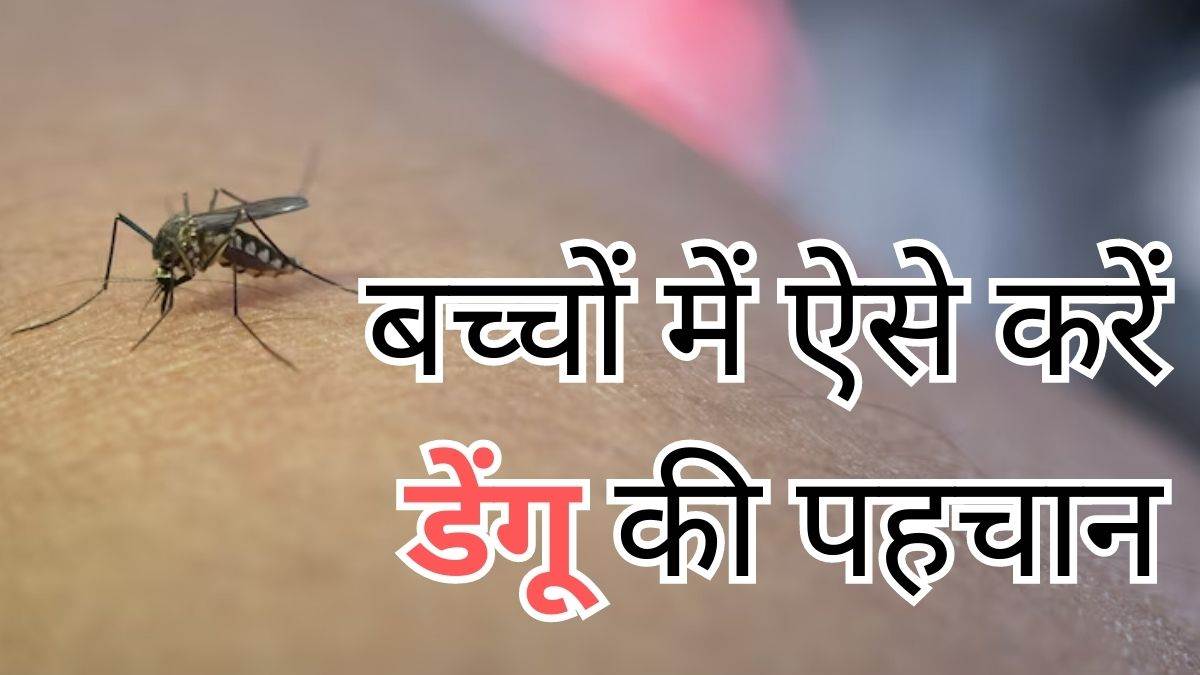 six alarming symptoms of dengue in infants or children you must know